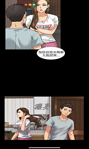 51漫画 - 畅读日漫国漫热门作品 Hero图